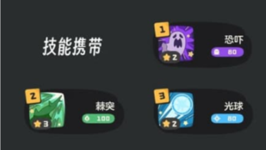 洛克王国世界领地试炼满月砣通关指南 洛克王国世界领地试炼满月砣攻略