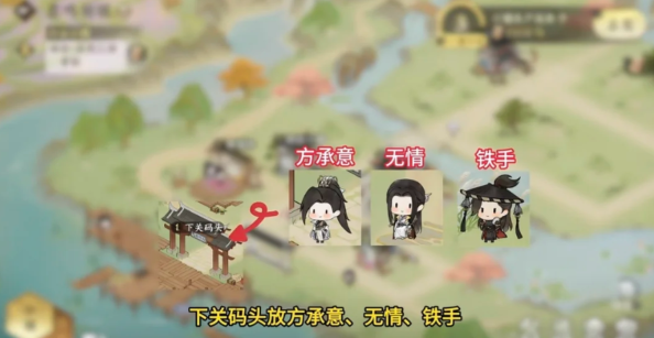 逆水寒手游小镇伙伴怎么派遣 逆水寒手游小镇伙伴攻略