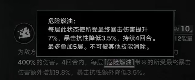 遗忘之海爱德华养成攻略 遗忘之海爱德华阵容搭配推荐