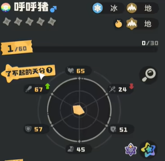 洛克王国世界镜中世界副本怎么过 洛克王国世界镜中世界副本通关奖励