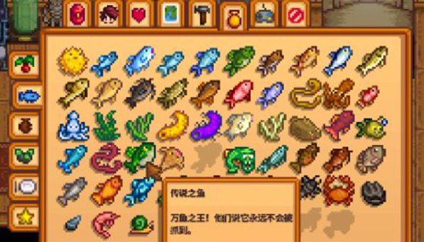 星露谷物语传说之鱼怎么钓 星露谷物语传说之鱼位置在哪