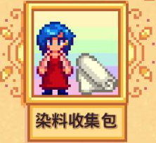 星露谷物语春季献祭攻略 超详细完成攻略指南