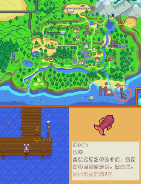 星露谷物语绯红鱼在哪钓 星露谷钓绯红鱼的要求