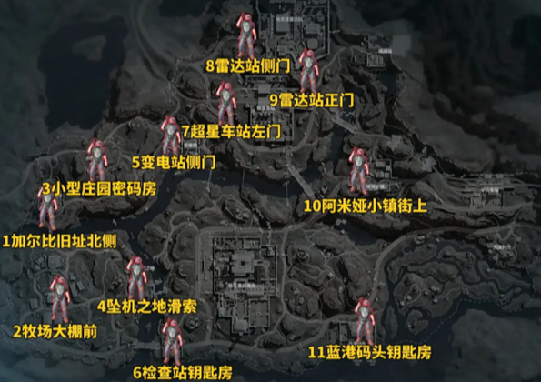 三角洲行动逐星者怎么做 三角洲行动逐星者行动任务攻略