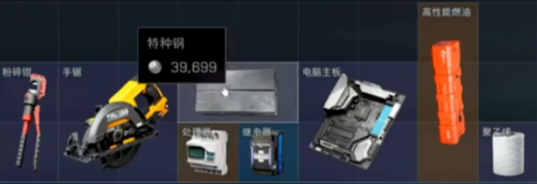 三角洲行动逐星者怎么做 三角洲行动逐星者行动任务攻略