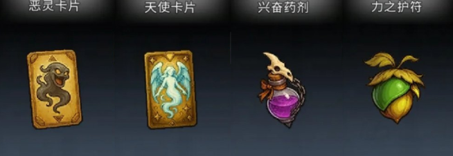 黑白之地战士遗物推荐 黑白之地战士遗物如何选择