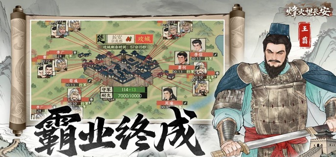烽火望长安战国反击盾怎么玩 烽火望长安战国反击盾阵容搭配攻略