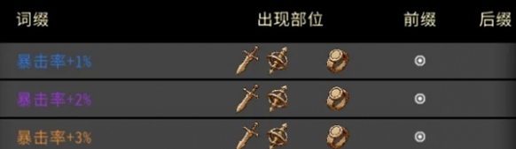 黑白之地战士精炼怎么选 实用选择技巧及推荐攻略