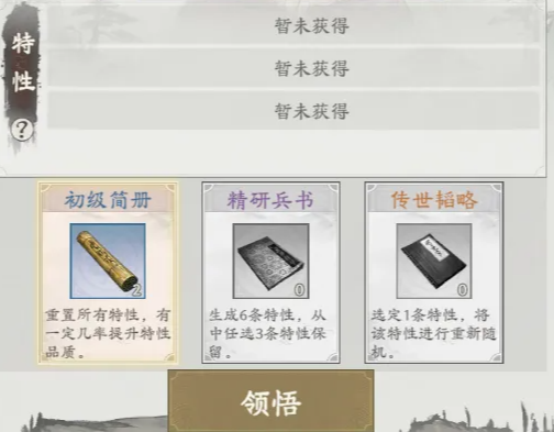 烽火望长安桃园枪怎么玩 桃园枪阵容搭配玩法攻略