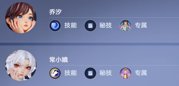 王者万象棋日落海艾琳怎么玩 王者万象棋日落海艾琳阵容搭配