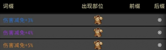 黑白之地战士精炼怎么选 实用选择技巧及推荐攻略