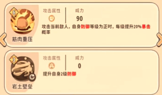 闪耀吧噜咪平民PVP最强阵容 闪耀吧噜咪平民PVP阵容搭配攻略