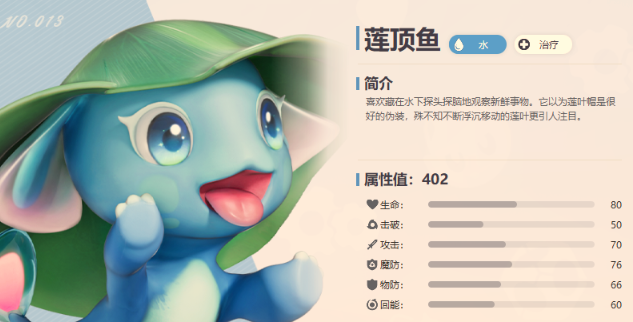 伊莫开局宠物选择建议 伊莫前期必抓神宠推荐