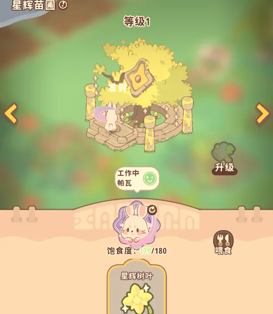 闪耀吧噜咪星辉树叶获取方法指南 闪耀吧噜咪星辉树叶不够怎么获取