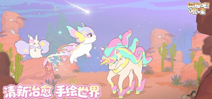 闪耀吧噜咪星辉树叶获取方法指南 闪耀吧噜咪星辉树叶不够怎么获取