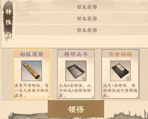 烽火望长安三皇骑阵容玩法指南 烽火望长安三皇骑阵容搭配攻略