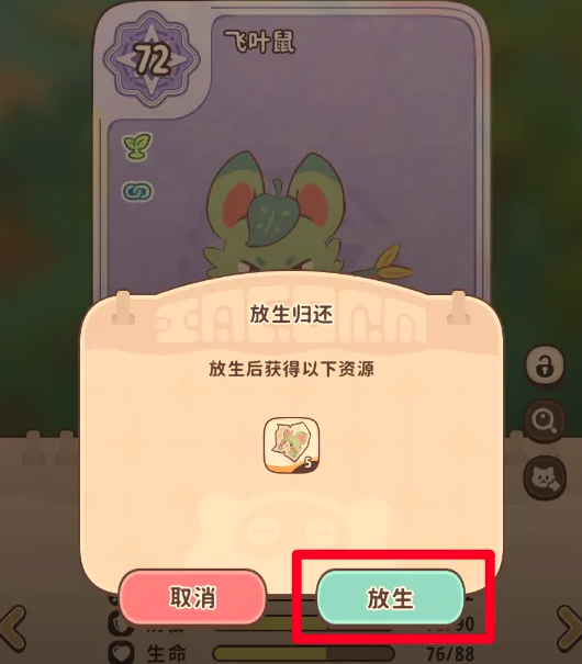 闪耀吧噜咪噜咪信物获取方法 闪耀吧噜咪噜咪信物获取攻略