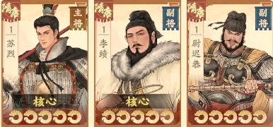 烽火望长安苏烈最强阵容烽怎么玩 火望长安苏烈骑阵容搭配及玩法全攻略