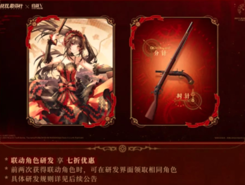 战双帕弥什时崎狂三怎么获得 超全获取方法攻略