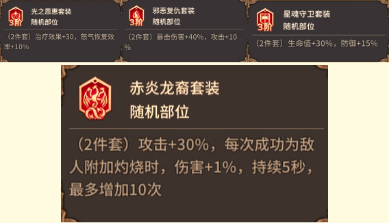潮汐守望者新手装备怎么选 新手必看装备选择实用攻略