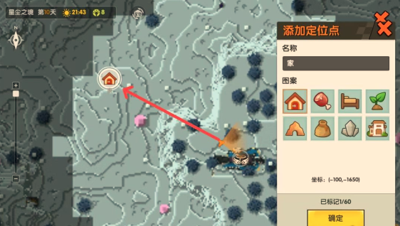 迷你世界星洛boss在哪里打 迷你世界星洛boss位置详细攻略