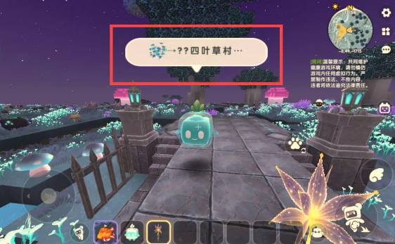 迷你世界星洛boss在哪里打 迷你世界星洛boss位置详细攻略