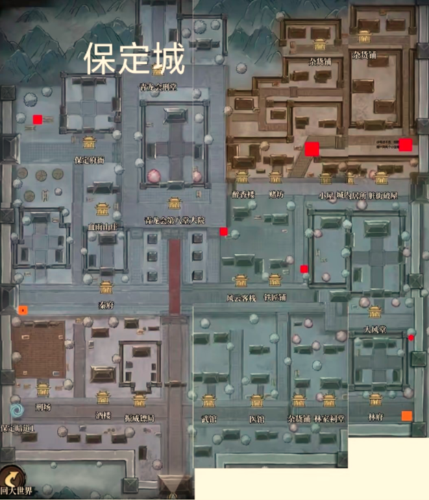古龙群侠录保定城宝箱有哪些 古龙群侠录保定城宝箱全位置一览
