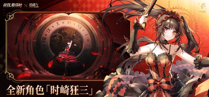 战双帕弥什时崎狂三怎么获得 超全获取方法攻略