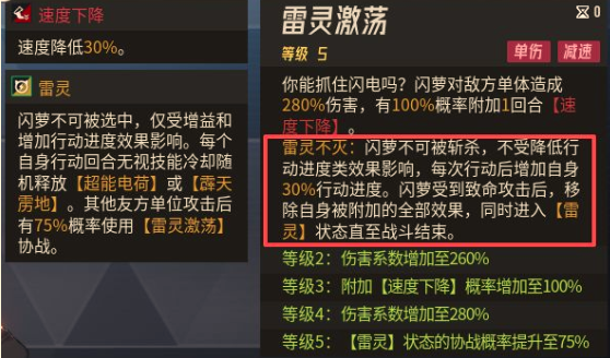 伊瑟闪萝培养攻略 伊瑟闪萝养成与玩法全攻略