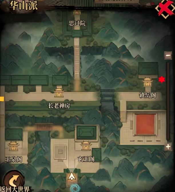 古龙群侠录华山派宝箱在哪 古龙群侠录华山派全宝箱位置速查攻略