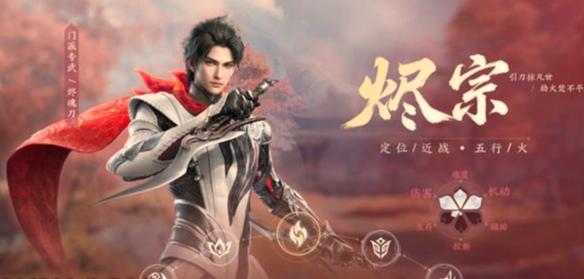 剑侠世界4无限门派哪个好 剑侠世界4无限门派门派选择攻略