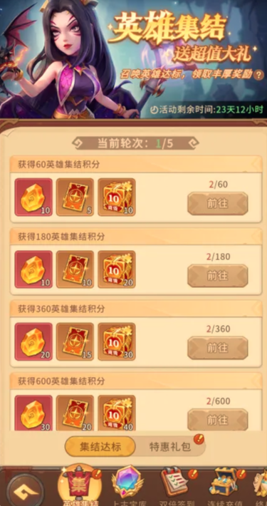 我叫MT崛起抽卡资源怎么囤 实用高效获取方法分享