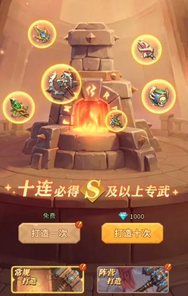 我叫MT崛起英雄哪个强 我叫MT崛起英雄推荐