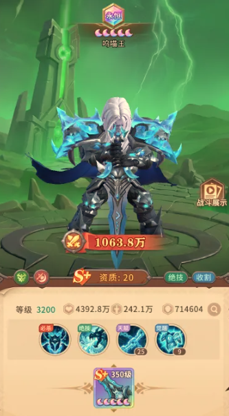 我叫MT崛起英雄哪个强 我叫MT崛起英雄推荐