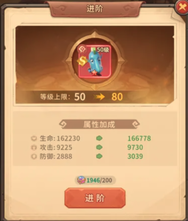 我叫MT崛起进阶石怎么获得 我叫MT崛起进阶石获取攻略