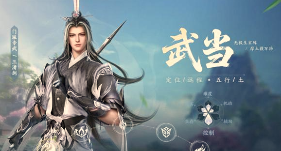 剑侠世界4无限门派哪个好 剑侠世界4无限门派门派选择攻略
