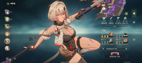 绿梦时空之声角色哪个厉害 绿梦时空之声角色强度排行