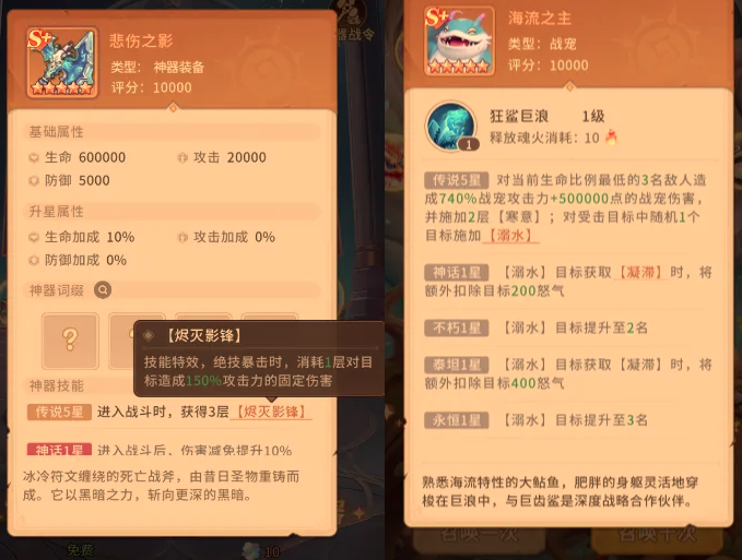 我叫MT崛起英雄哪个强 我叫MT崛起英雄推荐