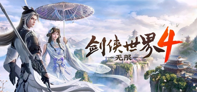 剑侠世界4无限门派哪个好 剑侠世界4无限门派门派选择攻略