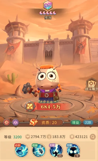 我叫MT崛起英雄哪个强 我叫MT崛起英雄推荐