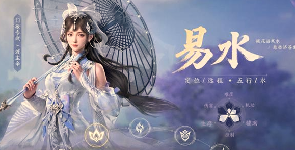 剑侠世界4无限门派哪个好 剑侠世界4无限门派门派选择攻略