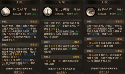 三国天下归心张辽易暴队怎么玩 三国天下归心张辽易暴队阵容搭配攻略