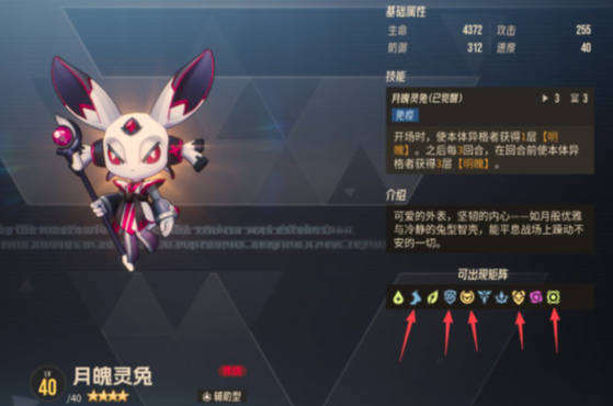 伊瑟艾莉尔智壳带什么好 实用选择推荐全指南