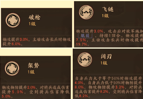 三三国望神州魏延怎么玩 三国望神州魏延阵容搭配攻略