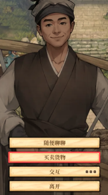 古龙群侠录龙岗镇隐藏任务在哪接 古龙群侠录龙岗镇隐藏任务攻略