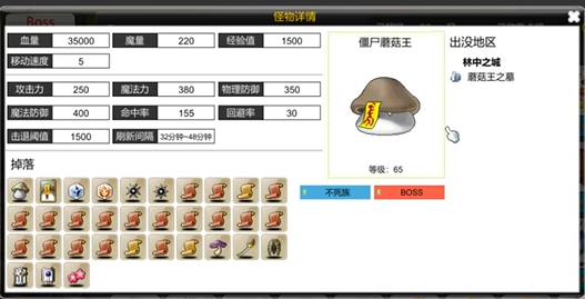 冒险岛怀旧服金银岛野外boss怎么找 冒险岛怀旧服金银岛野外boss位置攻略
