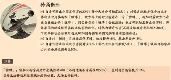 三国望神州魏延怎么玩 三国望神州魏延阵容搭配攻略