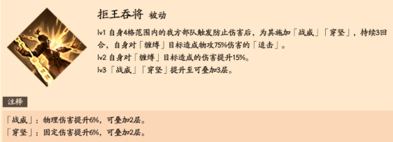 三国望神州魏延怎么玩 三国望神州魏延阵容搭配攻略