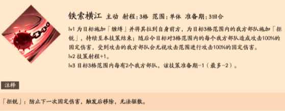 三国望神州魏延怎么玩 三国望神州魏延阵容搭配攻略