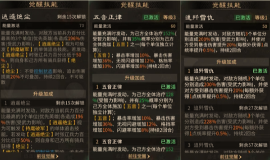 三国天下归心张辽易暴队怎么玩 三国天下归心张辽易暴队阵容搭配攻略